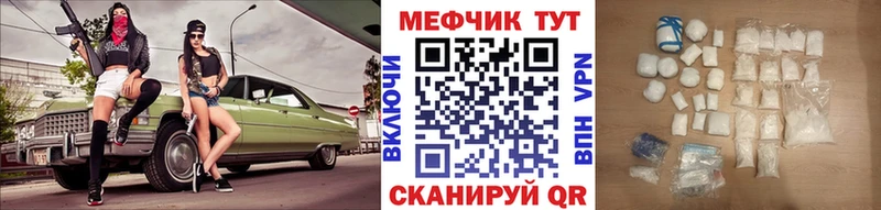 Купить наркоту Зима APVP Мефедрон ГАШ блэк спрут ссылки Каннабис