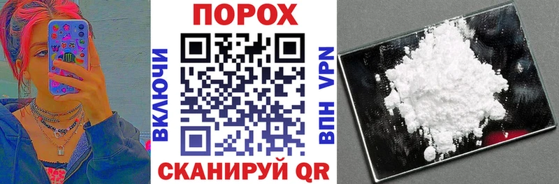 АМФЕТАМИН Розовый  Зима 