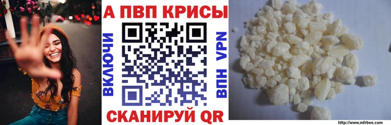 хочу наркоту  мориарти Telegram  Alpha PVP VHQ  Зима 