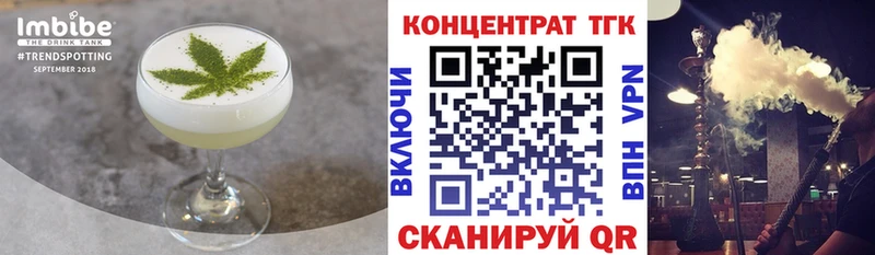 Печенье с ТГК марихуана  наркота  Зима 