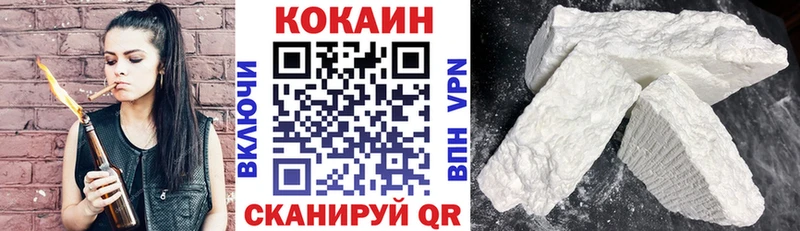 Кокаин Fish Scale  Зима 