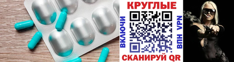ЭКСТАЗИ TESLA  Зима 