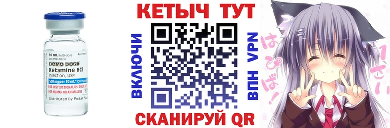 закладка  Зима  Кетамин VHQ 