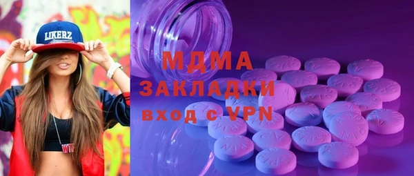 меф VHQ Бронницы
