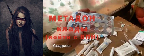 ГАЛЛЮЦИНОГЕННЫЕ ГРИБЫ Бугульма