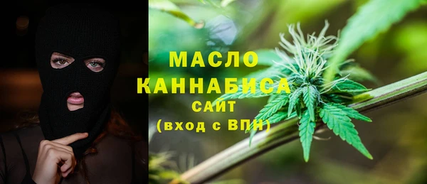 меф VHQ Бронницы