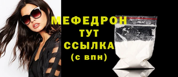 меф VHQ Бронницы