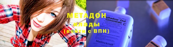 меф VHQ Бронницы