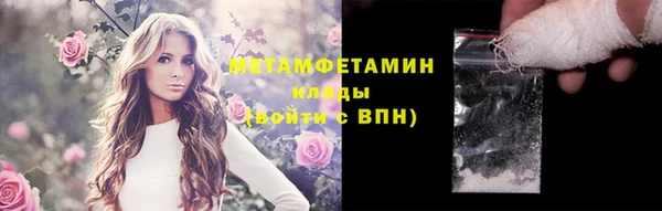 меф VHQ Бронницы