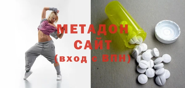 меф VHQ Бронницы