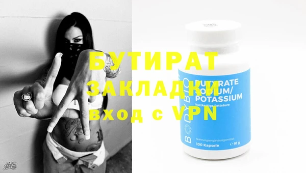 PSILOCYBIN Бородино