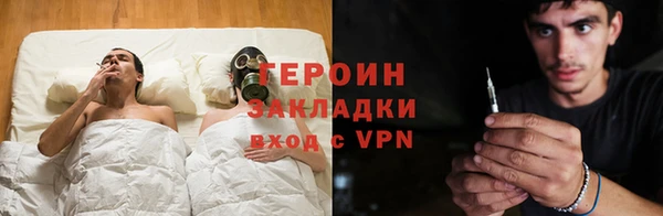 меф VHQ Бронницы