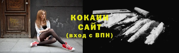 ГАЛЛЮЦИНОГЕННЫЕ ГРИБЫ Бугульма