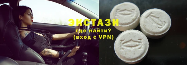 ГАЛЛЮЦИНОГЕННЫЕ ГРИБЫ Бугульма