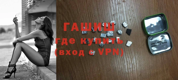 ГАЛЛЮЦИНОГЕННЫЕ ГРИБЫ Бугульма