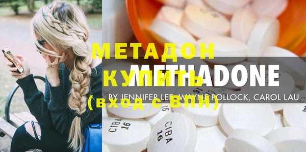 ГАЛЛЮЦИНОГЕННЫЕ ГРИБЫ Бугульма