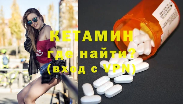 меф VHQ Бронницы