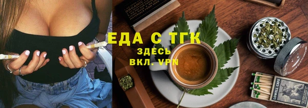 меф VHQ Бронницы