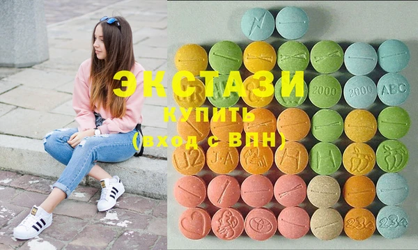 ГАЛЛЮЦИНОГЕННЫЕ ГРИБЫ Бугульма