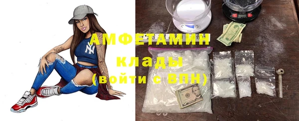 меф VHQ Бронницы