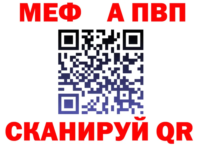 A PVP Crystall зеркало дарк нет МЕГА Зима