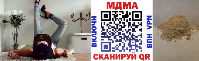 кракен зеркало  Зима  MDMA Molly 