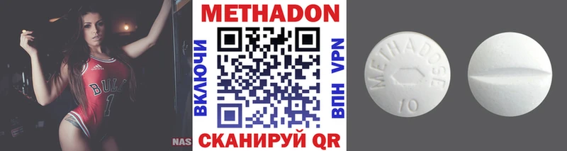 МЕТАДОН VHQ  Зима 