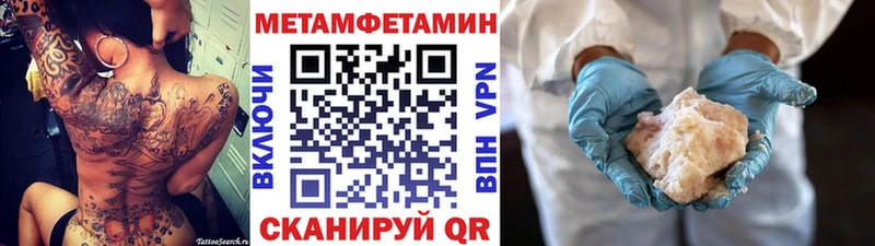 Первитин Декстрометамфетамин 99.9% Зима