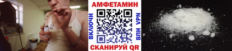 МЕТАМФЕТАМИН винт  Зима 