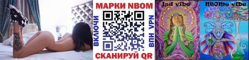 гидра онион  Зима  Марки 25I-NBOMe 1,5мг 