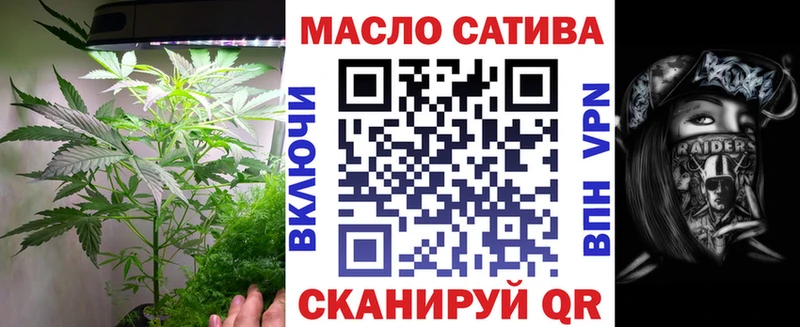 OMG вход  Зима  ТГК Wax 